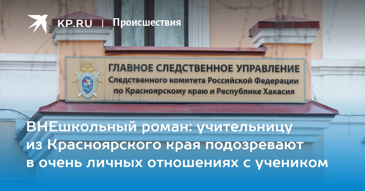 Фонды красноярского края. Зав.отд.колопроктологии больница Боткина. Хирургическое отделение ГКБ Калининград. ГКБ 20 Красноярск 1 хирургия заведующий. Заведующий 1 хирургическим отделением Пермской краевой больницы.