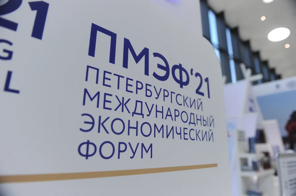 Соглашение о создании лаборатории по исследованиям "зеленой" энергии подписали на ПМЭФ.