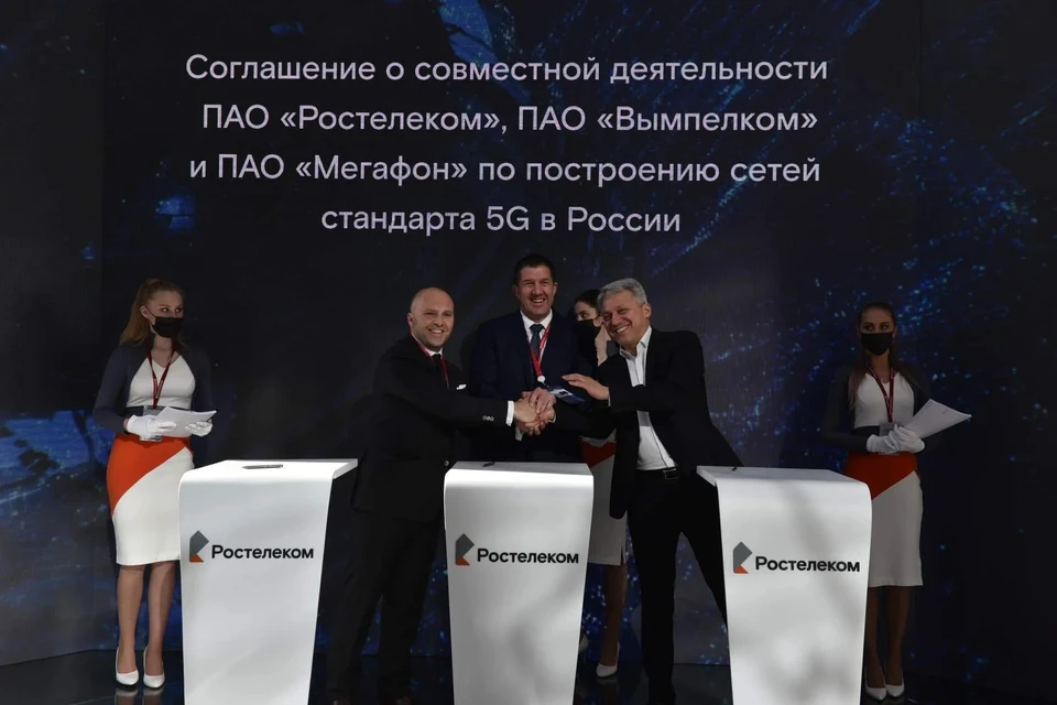 МегаФон, «ВымпелКом» и «Ростелеком» объединяют усилия для расчистки радиочастот под сети 5G. Фото - МегаФон.