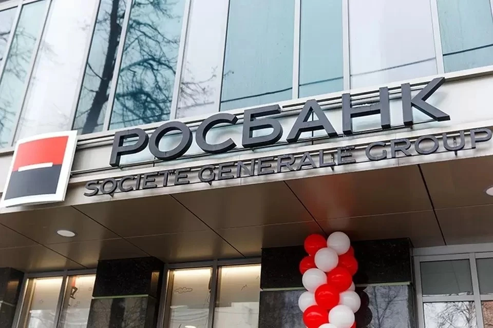 Росбанк активно внедряет новые продукты и решения для своих клиентов