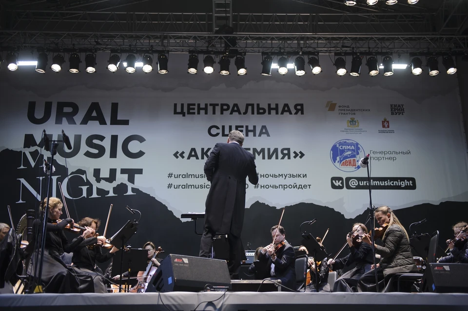 Уральцы смогут послушать академическую музыку, оперу и неоклассику