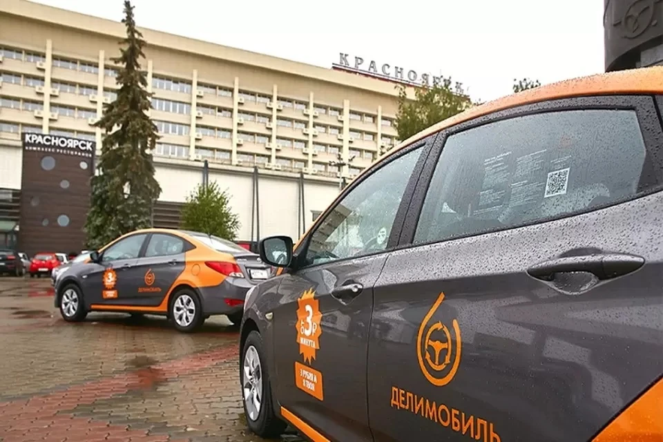 Фото с сайта delimobil.ru