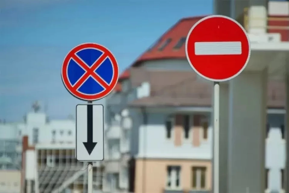 На время празднования Дня Города перекроют несколько улиц.