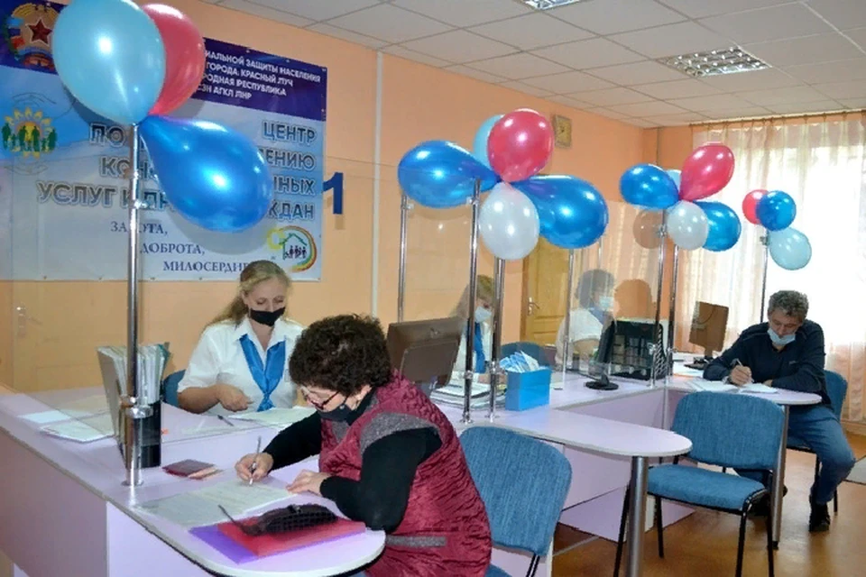 Граждан проконсультируют по вопросам оказания социальной поддержки. Фото: сайт администрации города Красный Луч