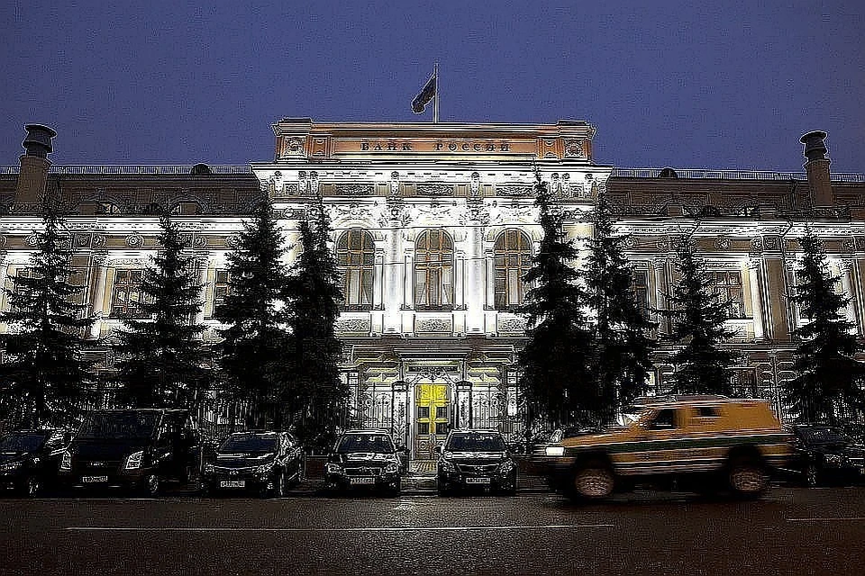 Центробанк отозвал лицензию у Энергомашбанка