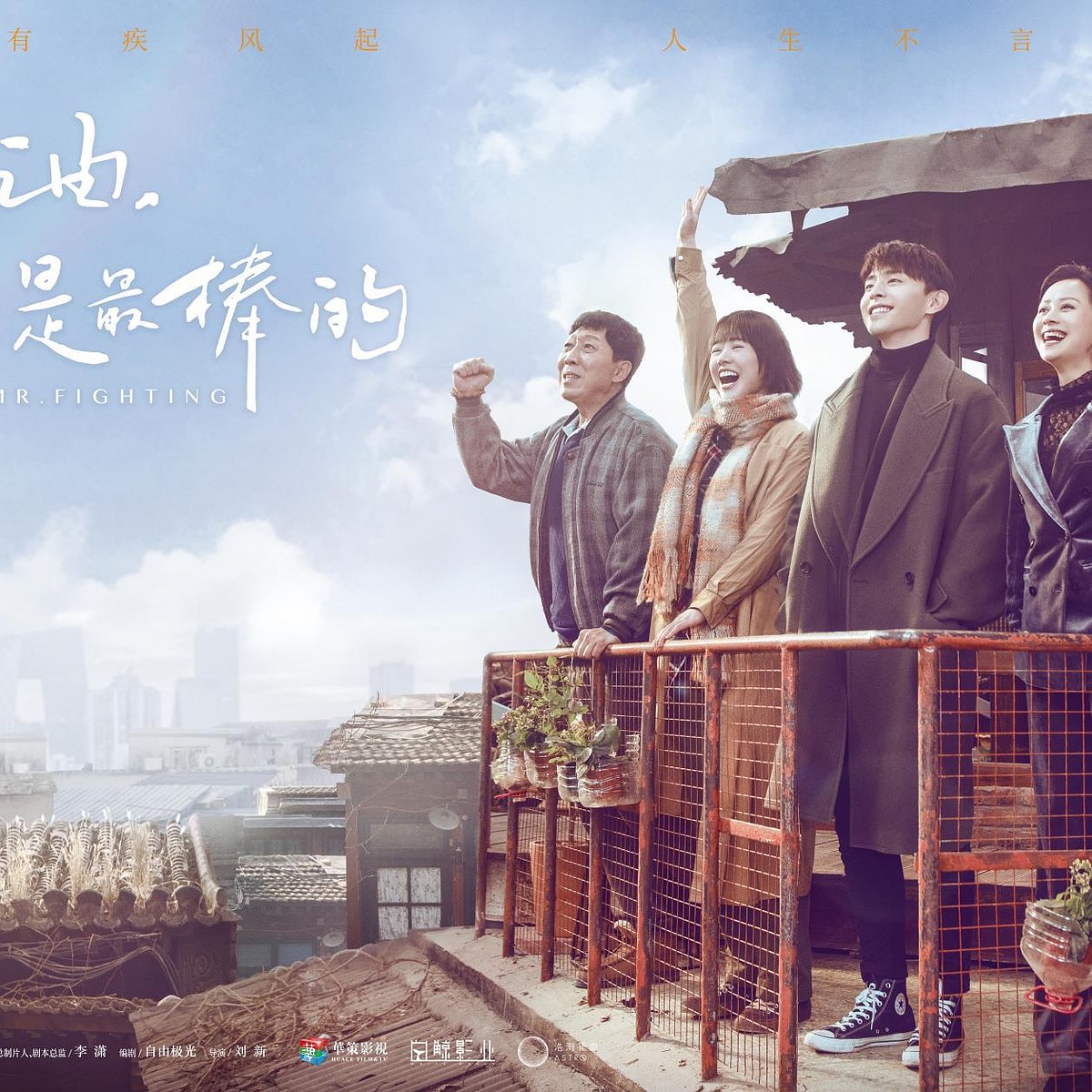 Эротикалық порно: Күзетшілердің көтерілуі порно