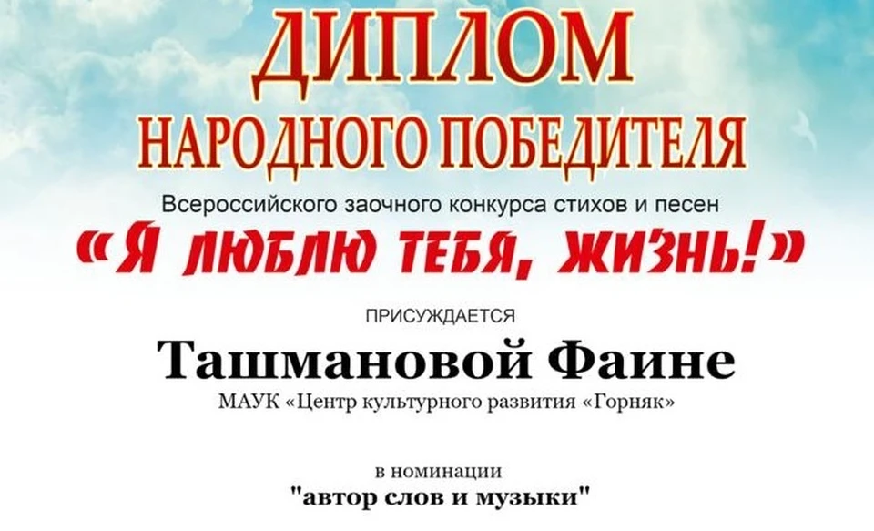Всего на конкурс прислали около 4,5 тысяч работ практически из всех российских регионов, а также стран ближнего и дальнего зарубежья.