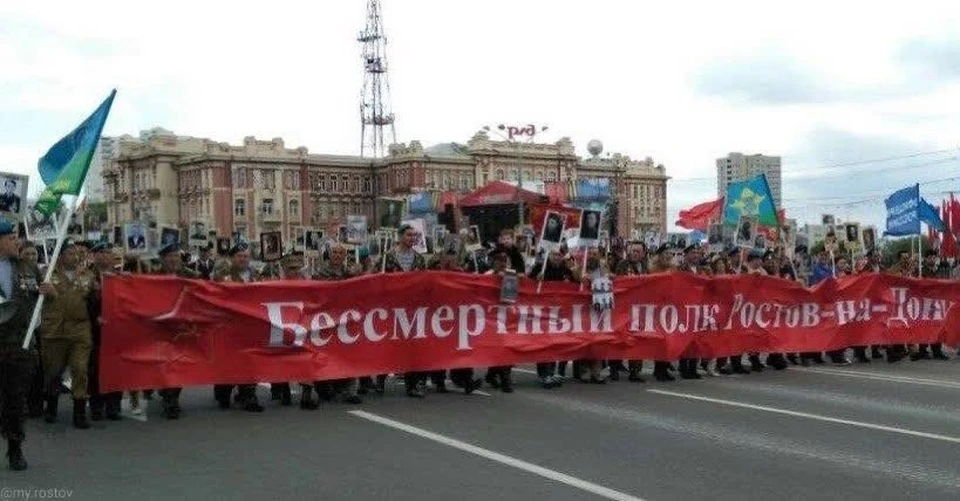 Акция не проходила и в прошлом году. Фото: штаб "Бессмертный полк" в Ростовской области