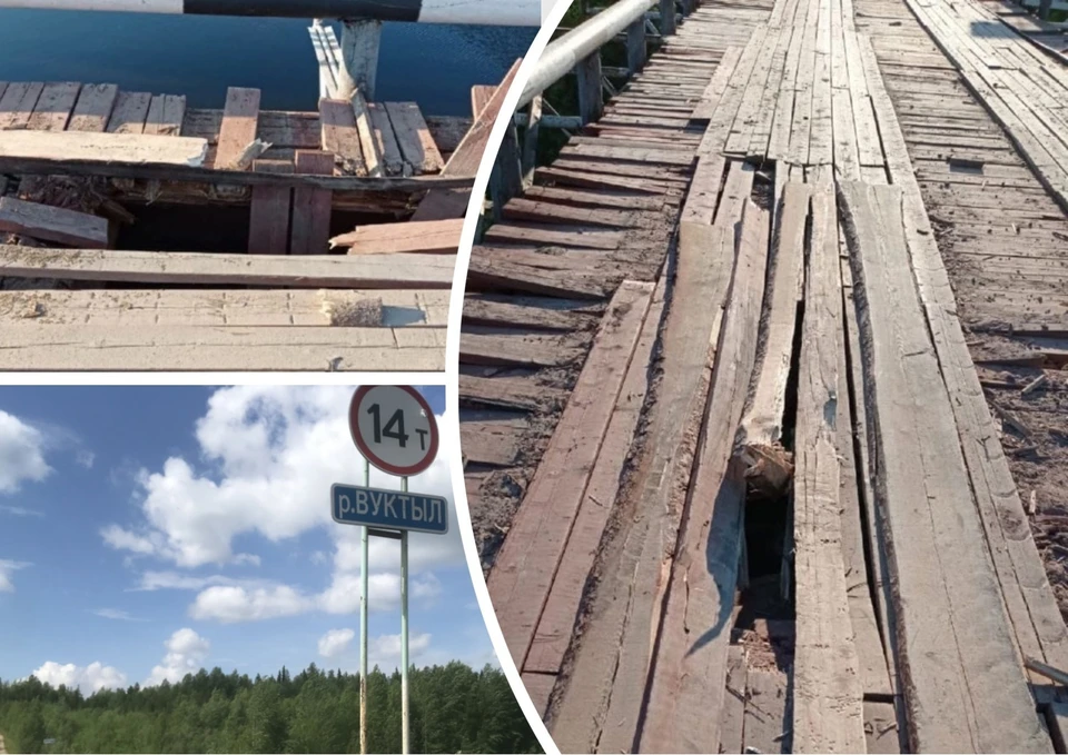 Фото: пресс-служба администрации Вуктыла