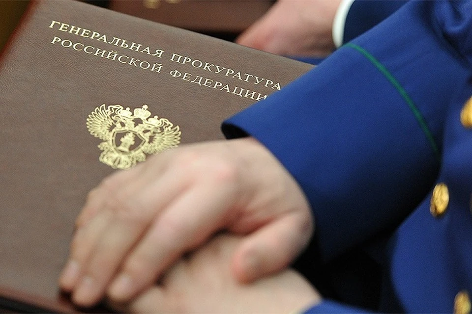 Сотрудниками надзорного ведомства будет дана правовая оценка должностным лицам органов системы профилактики