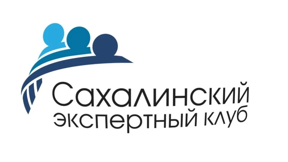 Тема встречи – «Основные направления развития Сахалинской области до 2025 года. Проблемы и решения»