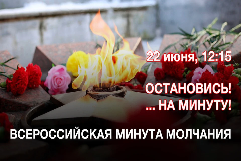 Жителей Донбасса призывают зажечь виртуальную свечу памяти на своих страницах в соцсетях. Фото: ОД «ДР»