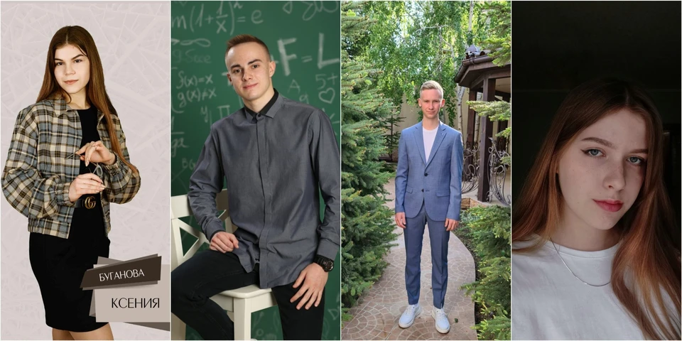 Выпускники-стобалльники по русскому языку: Ксения Буганова, Максим Кобзев, Леонид Ващин, София Гончарова. Фото: департамент образования и науки Севастополя