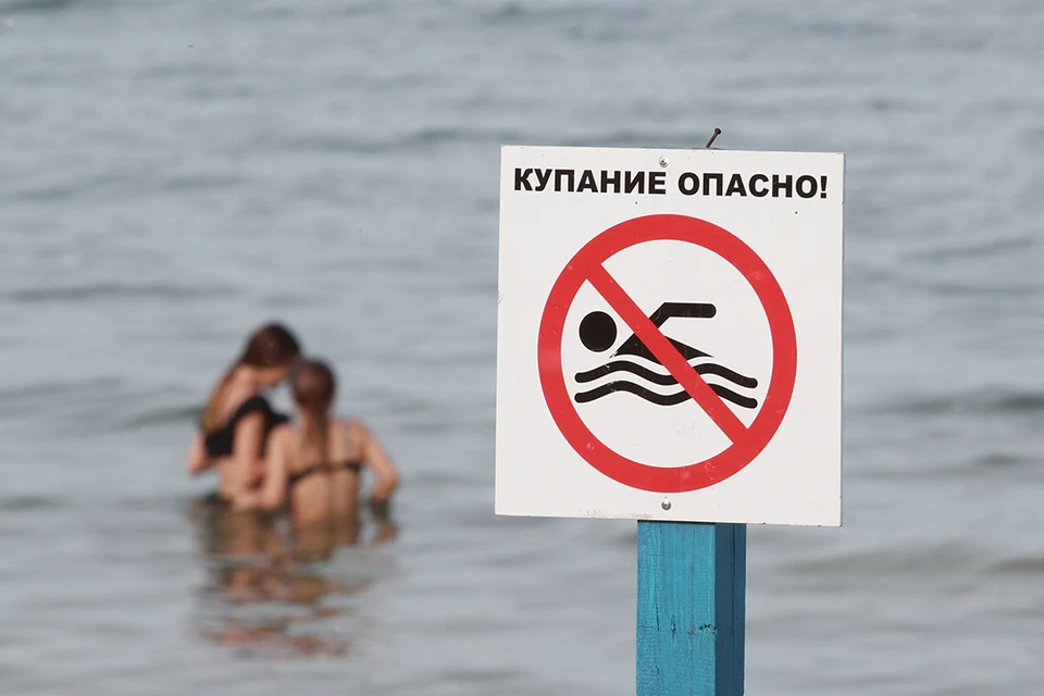 Роспотребнадзор не рекомендует купаться в заливе острова Юность, озере в Смоленщине