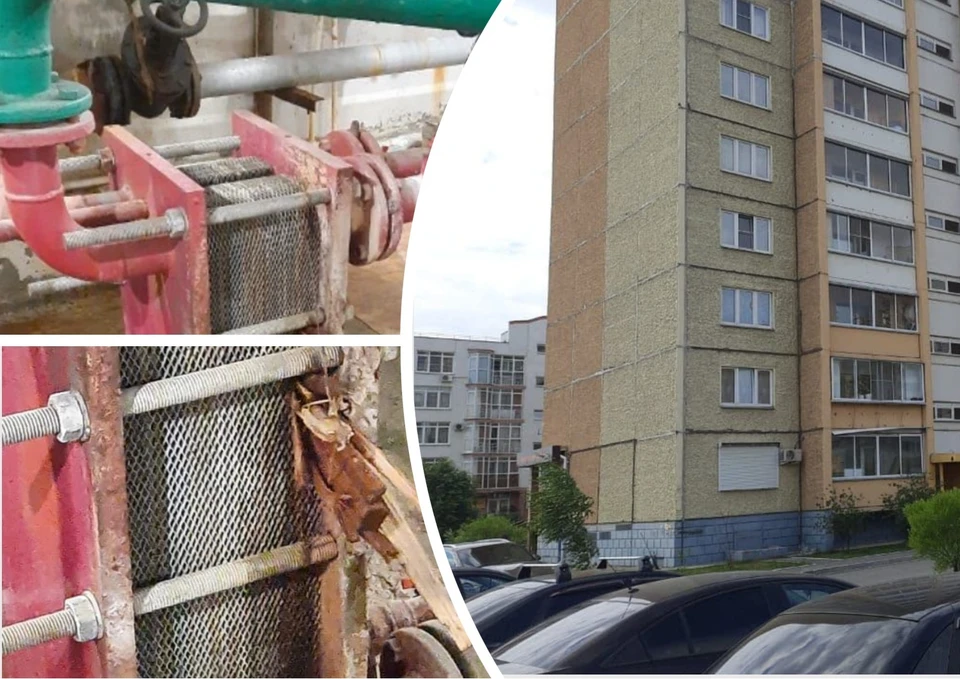 Жильцы дома на Сахарова рискуют остаться без горячей воды надолго. Фото: читатель КП-Челябинск