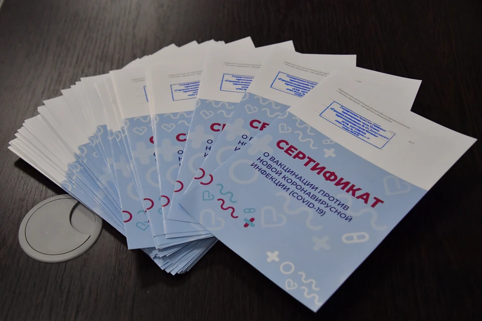 Работодатели должны проверять подлинность сертификатов, которые приносят сотрудники
