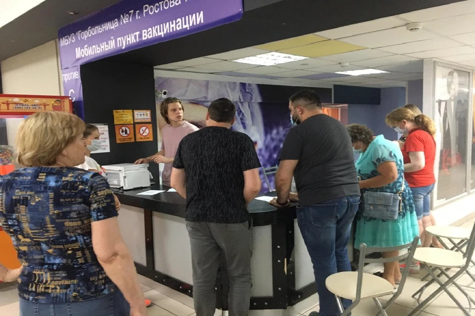 Попасть в пункт вакцинации в Ростове стало проблематично