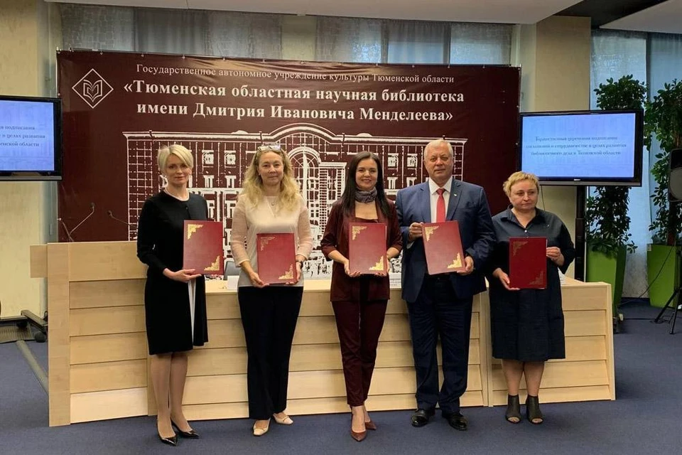 В Тюменской области занялись развитием библиотечного дела