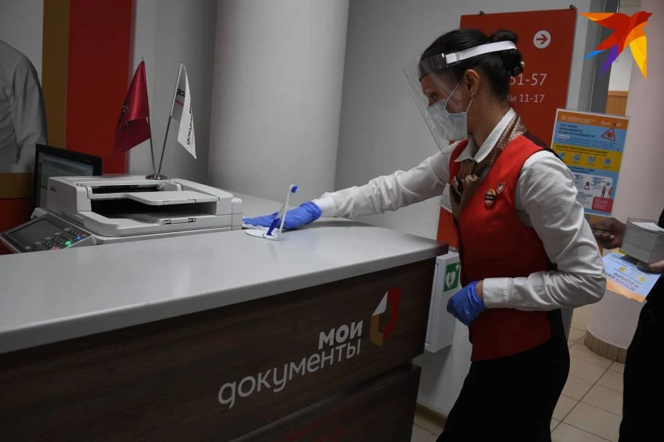 МФЦ перешли на режим работы по записи.