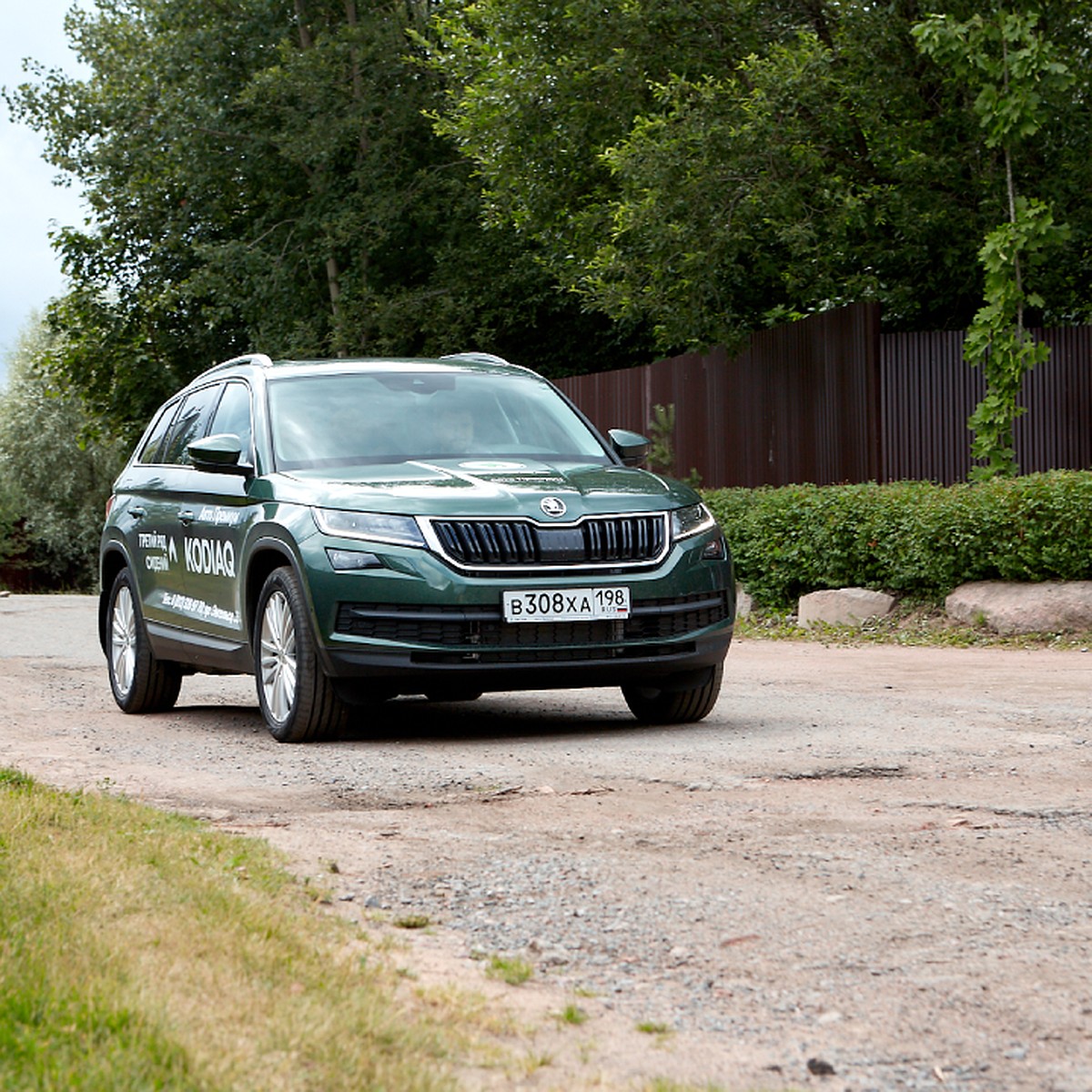 А на даче все иначе со SKODA «Авто Премиум» - KP.RU