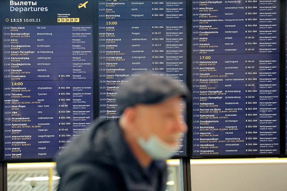 Погодное ненастье сказалось на расписании столичных аэропортов. Фото: Сергей Савостьянов/ТАСС