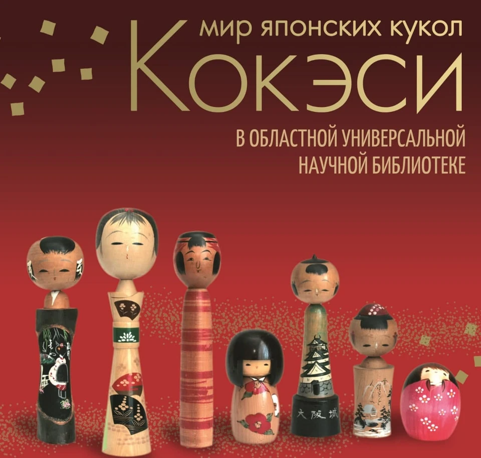 Фото минкульта Саратовской области
