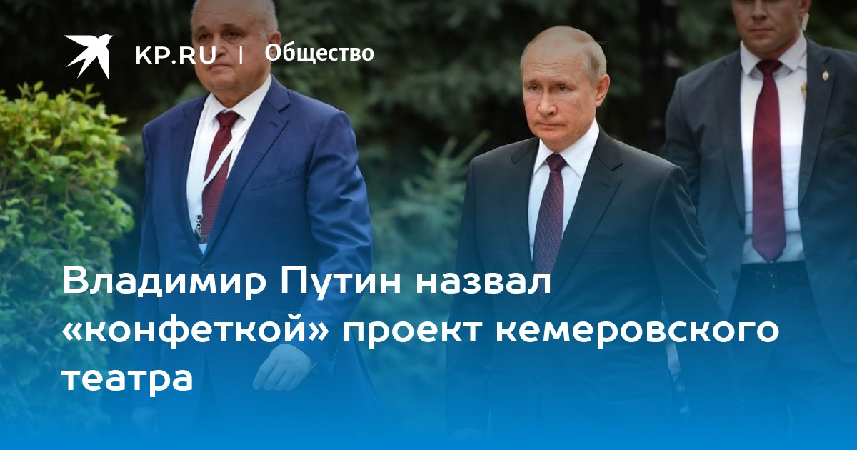 Владимир Путин Смешные Фото