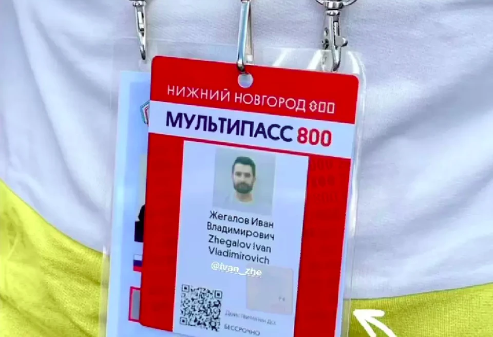 Коронавирус в Нижнем Новгороде, последние новости на 8 июля 2021 года: Как получить "Мультипасс 800" и что он даст нижегородцу