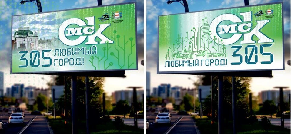 Ко дню города украсят баннерами и плакатами.