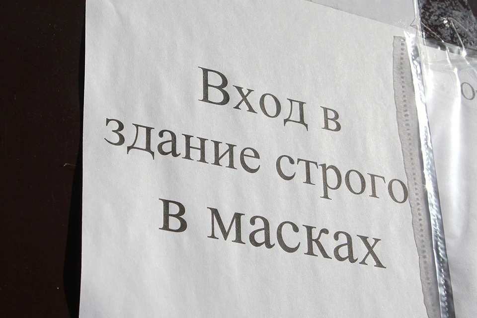 Коронавирус в Иркутске, последние новости на 9 июля: больше 8800 человек болеют COVID-19 в регионе