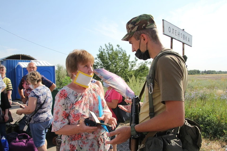 Через КПВВ «Еленовка» людей пропускают в понедельник и пятницу