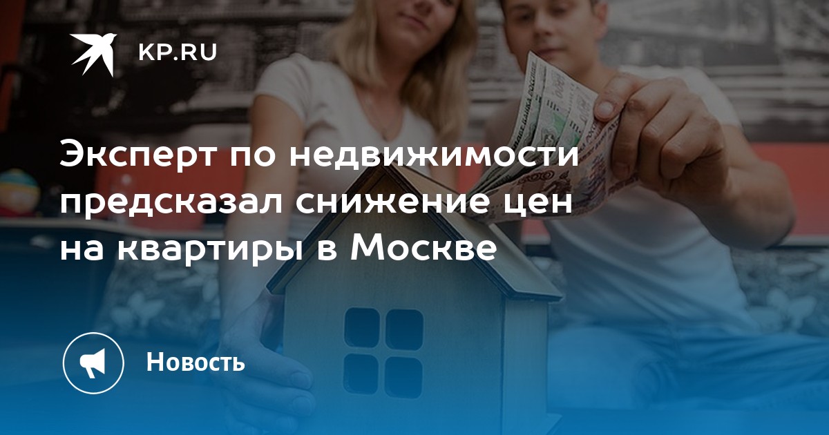 Ипотека в банках новосибирска на сегодня. Чем опасность брать кредит.