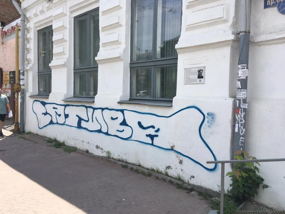 Собираемость штрафов удалось поднять на 35%. Фото: сайт администрации Ростова-на-Дону