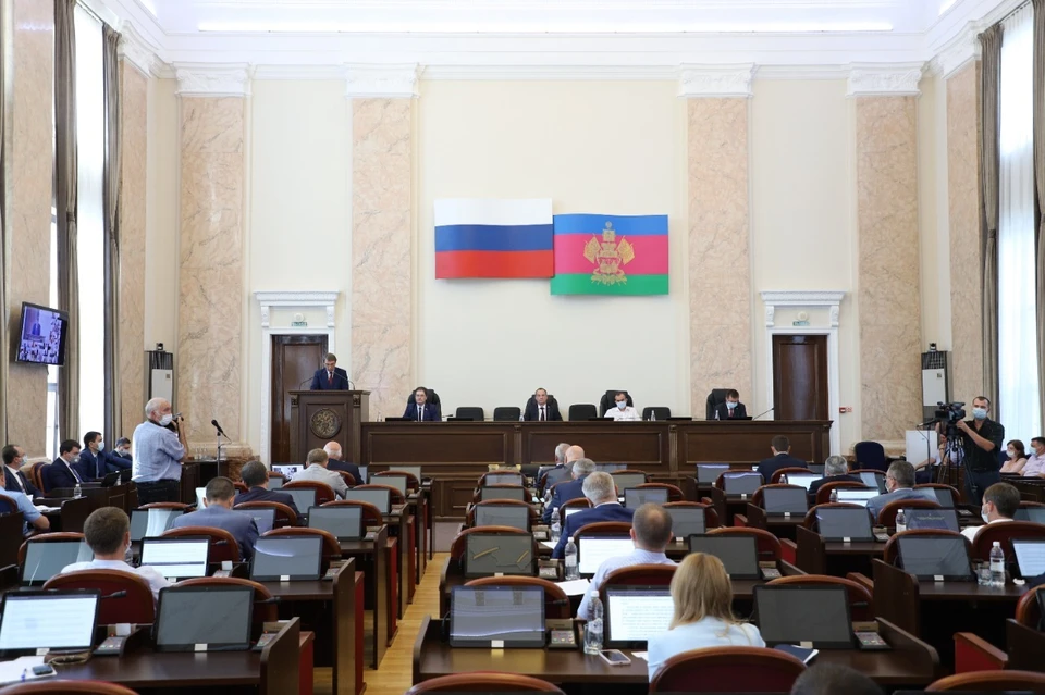 59-я сессия кубанского парламента