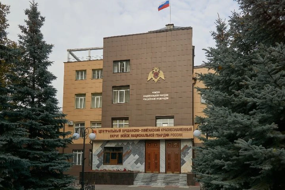 Центральному округу Росгвардии - 100 лет