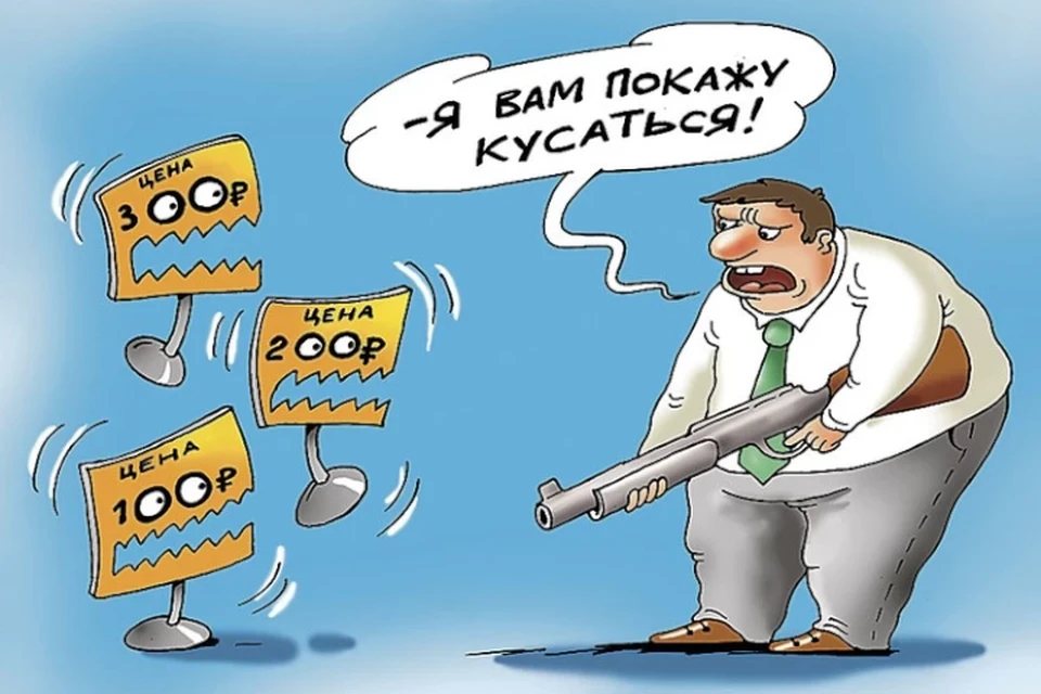 И правда - кусаются!