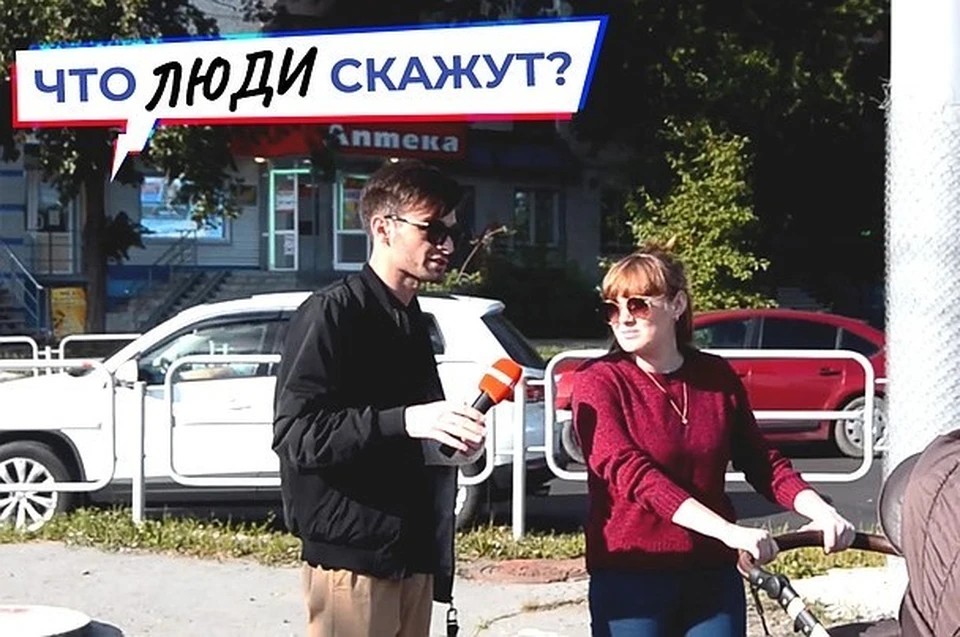 Что думают челябинцы — в нашем видеопроекте.