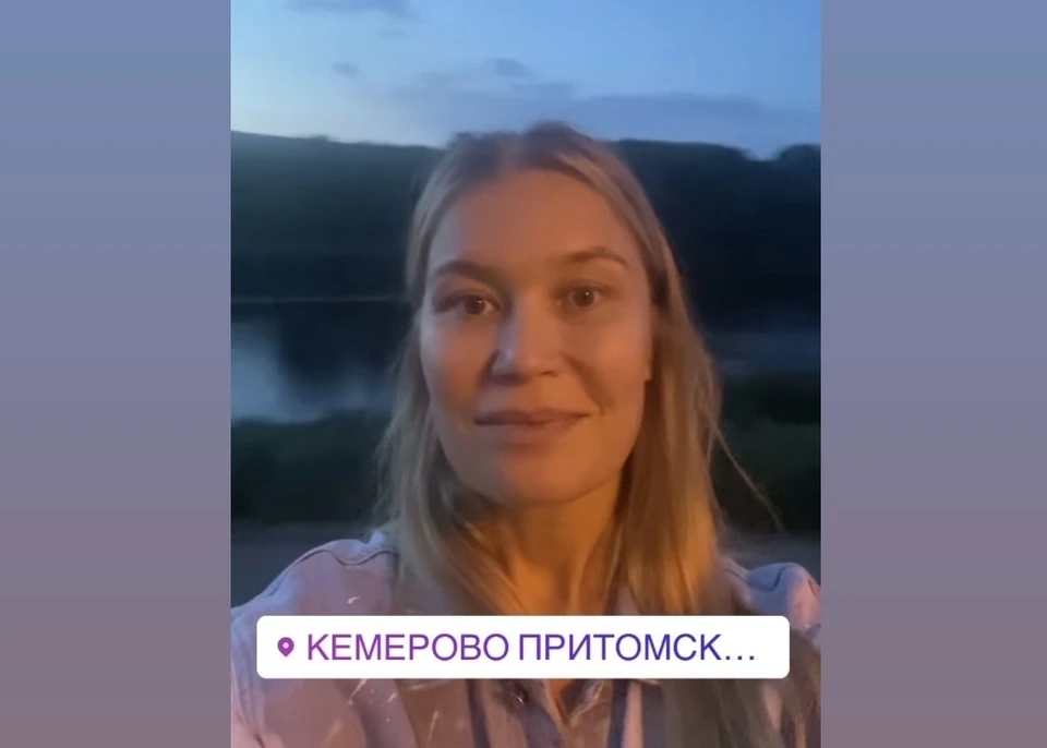 Российская актриса сравнила «Кузбасс» и Голливуд. Фото: Instagram/kristina.babushkina.