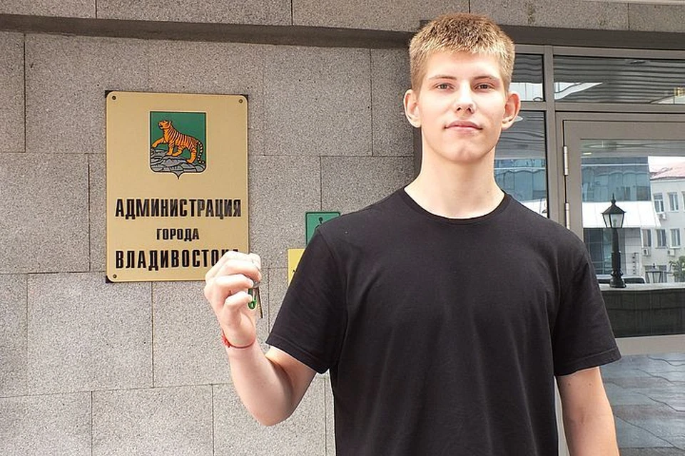 Во Владивостоке детям-сиротам выдали ключи от квартир. Фото: Александр Колегов/Администрация города.