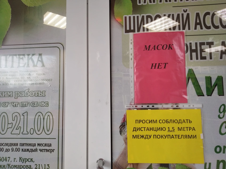 В регионе сохраняется сложная обстановка по ковид