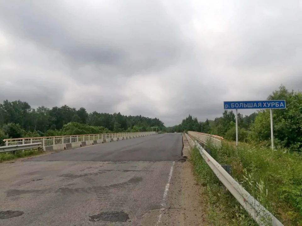 Многострадальный мост через Большую Хурбу отремонтировали в Хабаровском крае