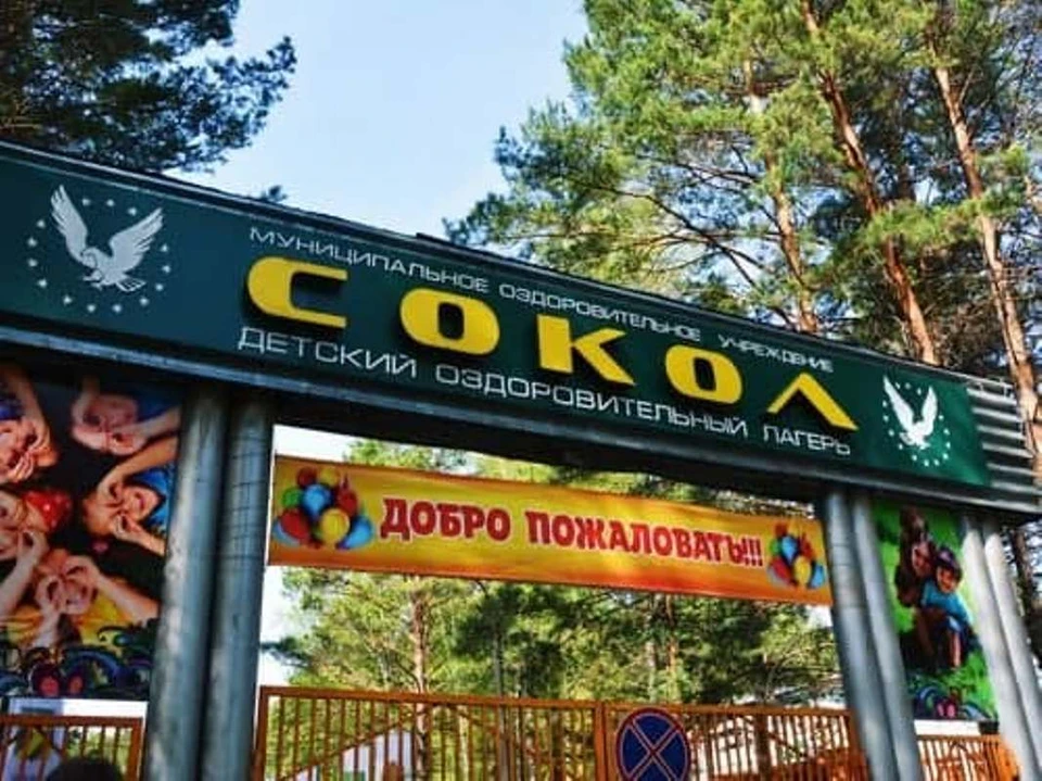 В Красноярском крае 18 детей заразились коронавирусом в оздоровительном лагере. Фото: прокуратура Красноярского края