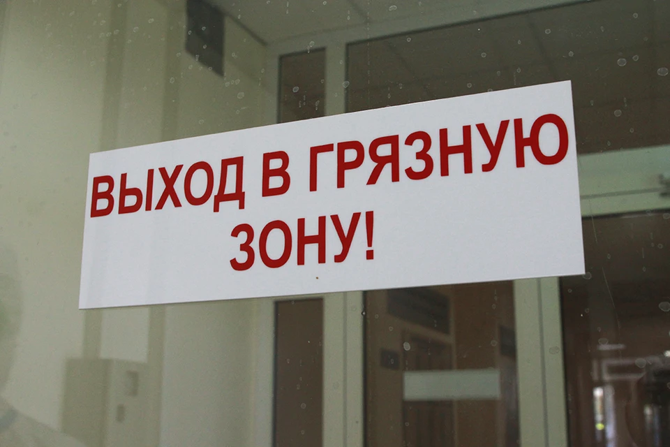 48 пациентов с коронавирусом скончались в Иркутской области за сутки