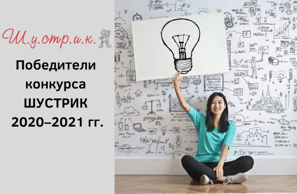 Самарский школьник стал победителем всероссийского конкурса