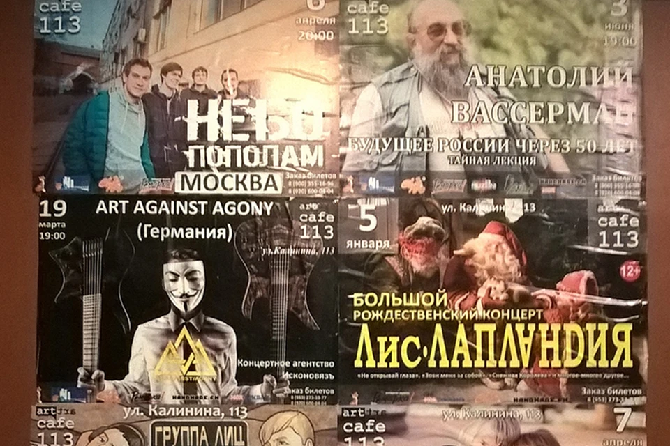 Фото: Сергей Лаленков.