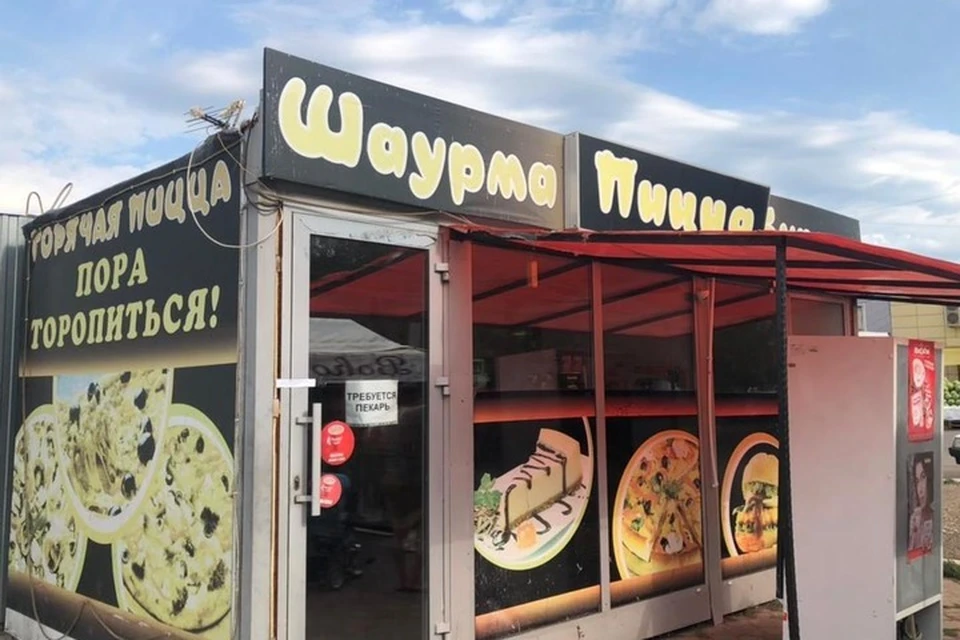 Фото: УФССП по Башкирии