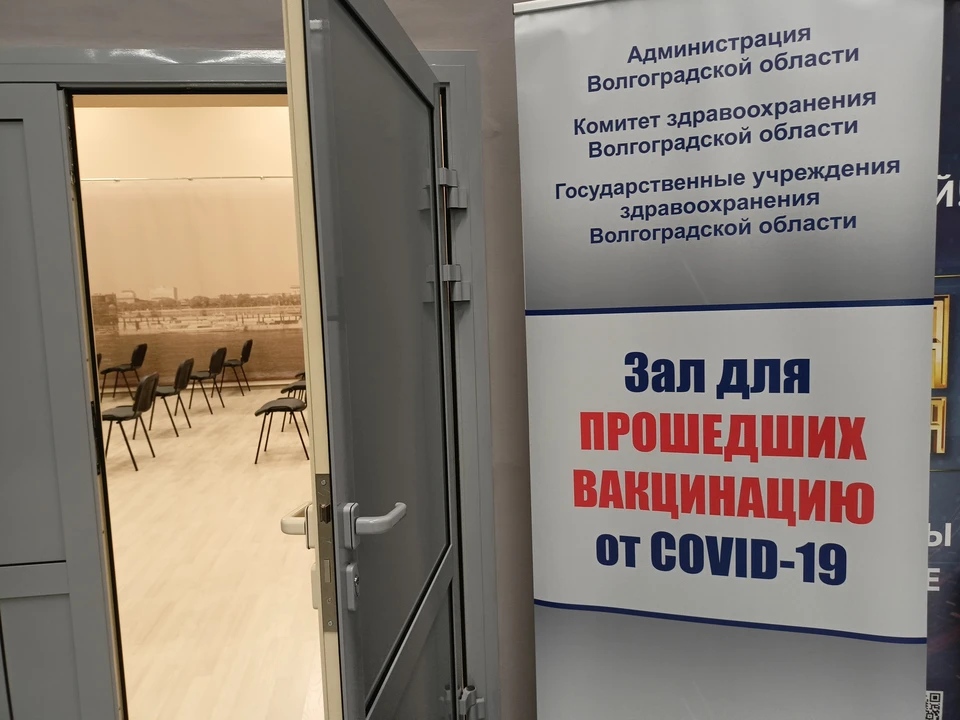 В этом зале вас попросят посидеть 30 минут после прививки - последить за реакцией организма и посмотреть кино.