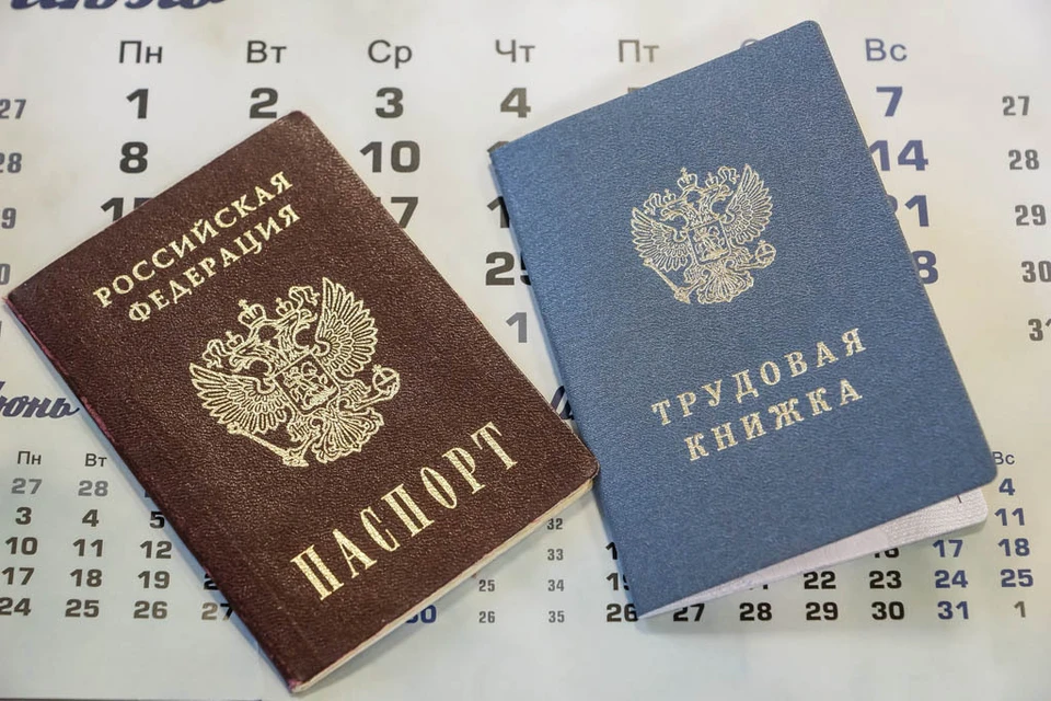 В Самаре чиновника уволили в связи с утратой доверия