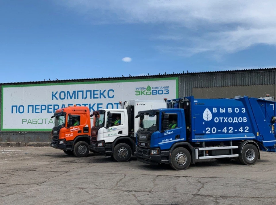 "Эковоз" пополнил свой автопарк