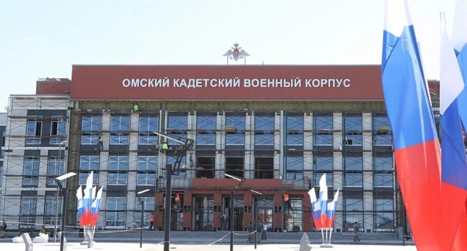 Омские кадеты начнут заниматься в новом корпусе уже с 1 сентября. Фото: vskmo.ru